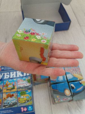 Кубики детские