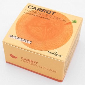 Антиоксидантные гидрогелевые патчи с морковью Beauugreen Carrot Hydrogel Eye Patch