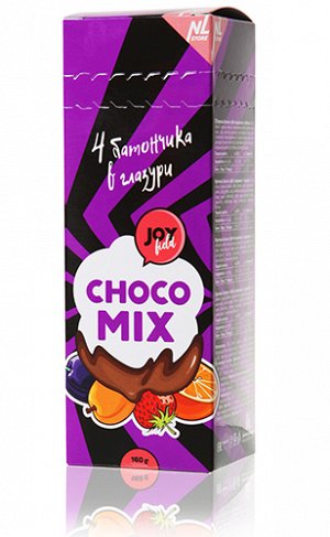 Ассорти из 4 вкусов Шоколадный MIX