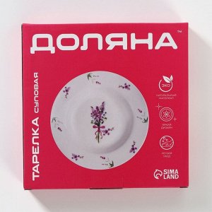 Тарелка фарфоровая десертная Доляна Askım, d=20,5 см, цвет зелёный