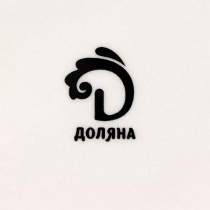 Тарелка десертная Доляна «Лаванда», d=20.3 см, фарфор, белая