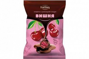 «FruitStory», конфеты в шоколадной глазури «Вишня» (упаковка 0,5 кг)