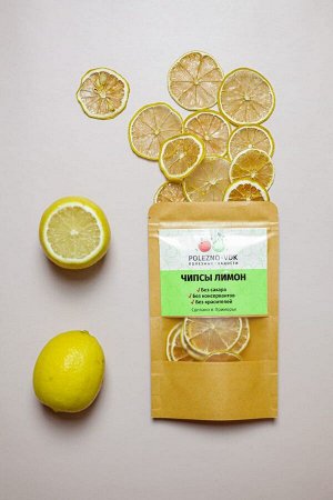 Экоснэки "Лимон", 25 гр.