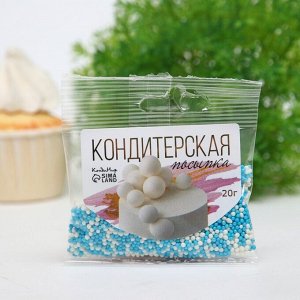 Посыпка кондитерская "Бисер" голубой,серебро, 20 г