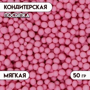 Посыпка кондитерская в цветной глазури "Розовая", 2-5 мм, 50 г