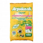 Грунт &quot;Агрикола&quot;, Универсальный, 10 л