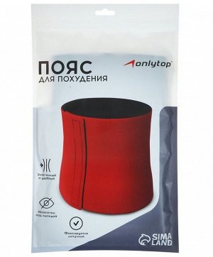 Пояс для похудения ONLITOP, без липучек, р. 48 (XL)
