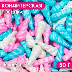 Кондитерская посыпка «Магический рог», 50 г