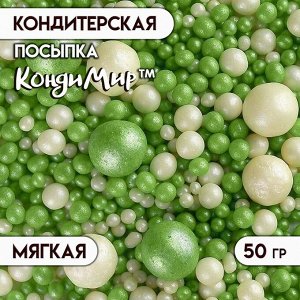 Новогодняя посыпка кондитерская с мягким центром "Жемчуг", бело-зеленая, 50 г