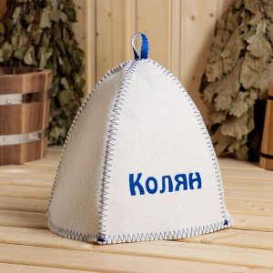 Шапка для бани и сауны с вышивкой «Колян», 70% полиэфир, 30% шерсть, «Добропаровъ»