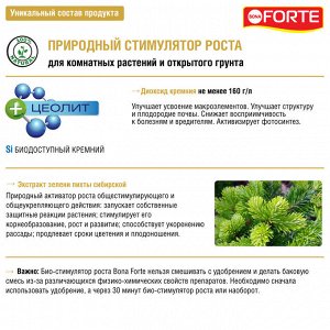 Био-стимулятор роста растений натуральный концентрат, Бона Форте / BONA Forte, 100 мл
