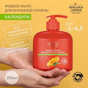 Красная Линия Жидкое мыло для интимной гигиены "Календула" 250 мл