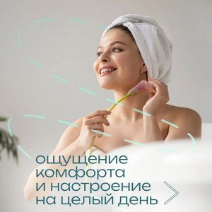 Красная Линия Гель для интимной гигиены "Нежность и комфорт" 300 мл