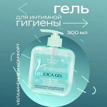 Красная Линия Гель для интимной гигиены &quot;Увлажнение и комфорт&quot; 300 мл