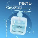 Красная Линия Гель для интимной гигиены &quot;Защита и комфорт&quot; 300 мл
