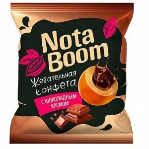 Конфеты жевательные NotaBoom с шоколадным кремом (упаковка 0,5 кг)
