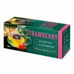 «ETRE», чай Strawberry зеленый с клубникой, 25 пакетиков, 50 г