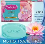 Камей Туалетное мыло Botanicals &quot;Jolie Увлажнение 4 масел&quot; 85 гр