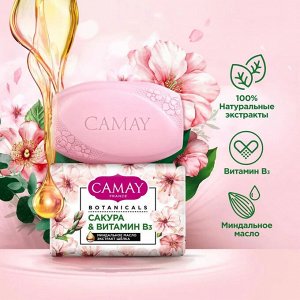 Камей Туалетное мыло Botanicals "Сакура" 85 гр