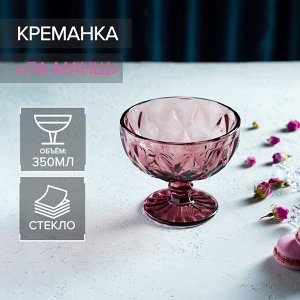Уценка!!! Креманка стеклянная Magistro «Ла-Манш», 350 мл, d=12 см, цвет розовый