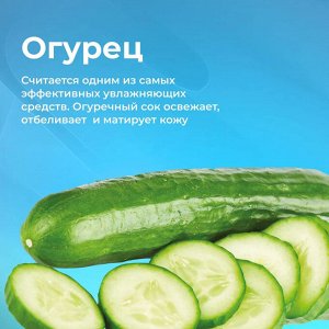 Палмолив Мыло туалетное "Бодрящая свежесть" зеленый чай+огурец 90 гр
