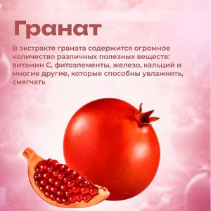 Palmolive Палмолив Туалетное мыло &quot;Витамин B и Гранат&quot; 90 гр