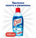 СИЛИТ средство Brilliant от ржавчины 450 мл