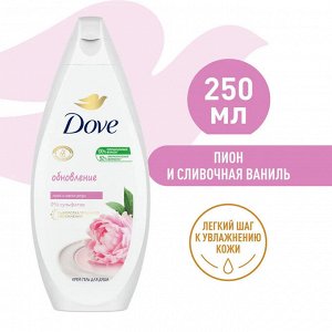 Dove Гель для душа Пион и ваниль Дав 250 мл