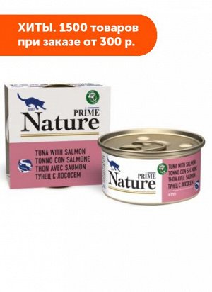 PRIME NATURE влажный корм для кошек Тунец с лососем в бульоне 85гр