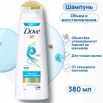 Шампунь для волос Dove &quot;Объем и восстановление&quot; 380 мл