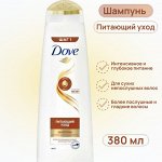Шампунь для волос Dove &quot;Питающий уход&quot; 380 мл
