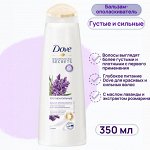 Бальзам для волос Dove &quot;Густые и Сильные&quot; 350 мл