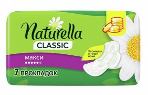 Гигиенические прокладки Naturella Classic Camomile Maxi Single (7 шт)