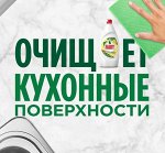 Средство для мытья посуды FAIRY Сочный лимон, 900 мл