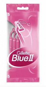 Станок для бритья одноразовый Gillette Blue 2, для женщин (5 шт)