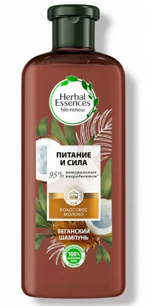 Шампунь Herbal Essences Кокосовое молоко, 400 мл
