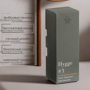 Диффузор "Hygge" ароматический, 50 мл, табак и бергамот