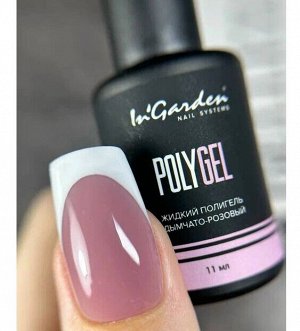 Ingarden Жидкий полигель Дымчато-Розовый POLYGEL, 11 мл