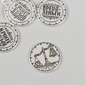Сувенир кошельковый металл "Время - Деньги" 2х2 см