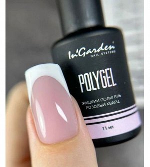 Ingarden Жидкий полигель Розовый Кварц POLYGEL, 11 мл