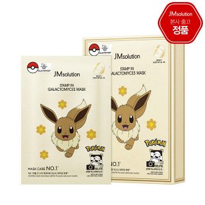 STAMP IN GALACTOMYCES MASK POKEMON
