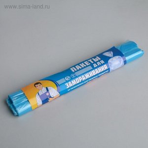 Пакет для замораживания "Тов. Чистов", 25х32 см, 30 шт., рулон голубой