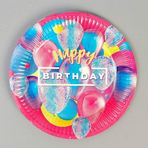 Набор бумажной посуды Happy Birthday