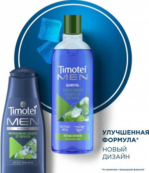 Тимотей Мужской шампунь "Против перхоти" Мята и чайное дерево 400 мл