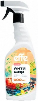 Effe антижир спрей 600 мл. ПНД с триггером, шт