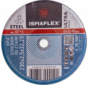 Диск отрезной по металлу ISMAFLEX Standard 125x2,0x22,23 мм-50шт