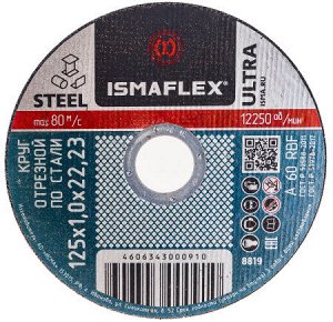 Диск отрезной по металлу ISMAFLEX Standard 125x1,0x22,23 мм-50шт