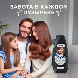 Шаума Мужской шампунь для волос от перхоти "Intensive" 360 мл