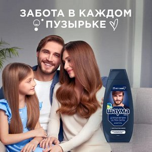 Шаума Мужской шампунь для волос "Ultra Сила" с хмелем 360 мл