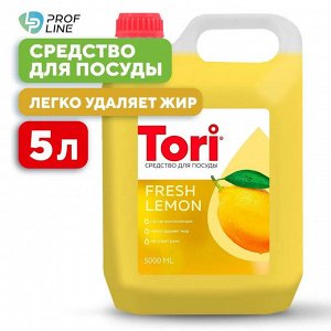 МП Tori cредство для мытья посуды Лимон 5,0л. канистра, шт